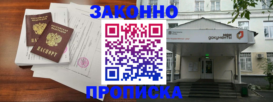 регистрация для дет. сада в Верхней Пышме
