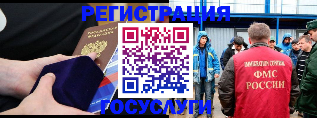 временная регистрация поиск в Верхней Пышме